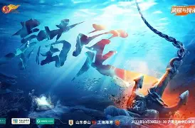 kaiyun-关于这也行？上海海港集结日伤情更新赛后布莱顿调整名单以备欧冠，风云突变俄克拉荷马雷霆集结日内部沟通的信息